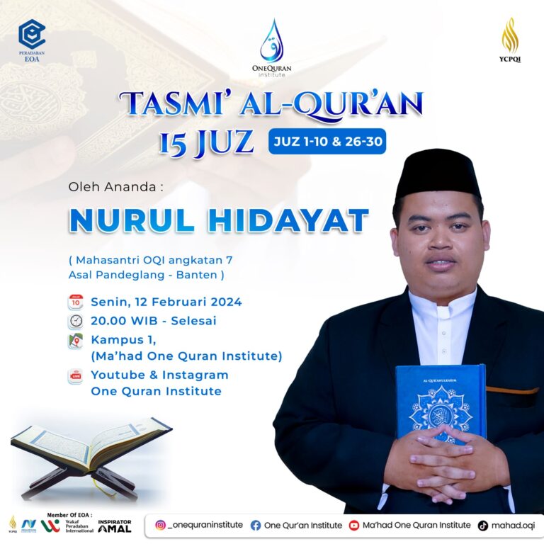 Tasmi' Al-Quran 15 : Nurul Hidayat