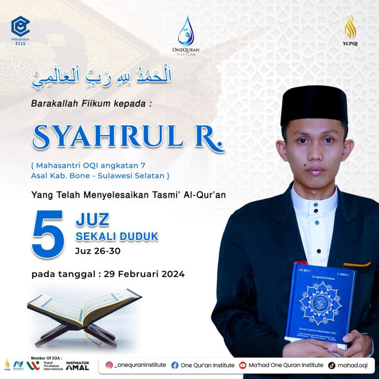 Tasmi Qur'an 5 juz : Ananda Syahrul R