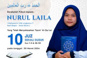 Tasmi’ Qur’an 10 Juz : Ananda Nurul Laila