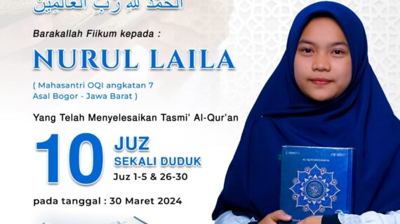 Tasmi’ Qur’an 10 Juz : Ananda Nurul Laila