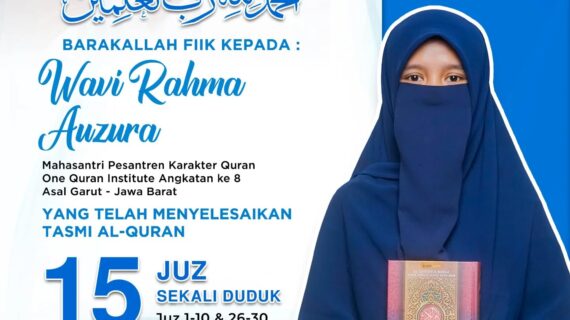 Tasmi Al Quran 15 Juz : Wavi Rahma Auzura