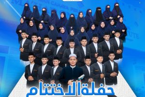 H-20 Road To Graduation