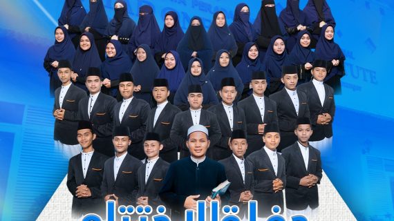 H-20 Road To Graduation